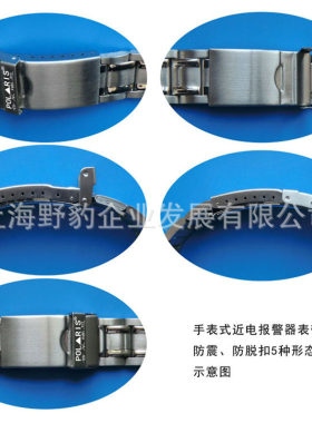厂家ahg-h型手表式近电报警器 验电器手表 电工190709
