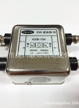 EMI滤波器A2IB-10A 单相通用A2系列