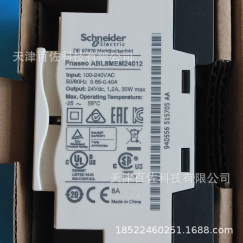 开关电源ABLM1A24012电源代替ABL8MEM24012模块型导轨开关电源