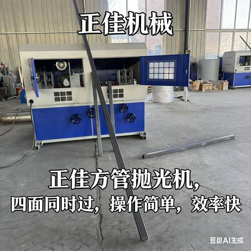 120环保四面多功能角铁槽钢工字钢打磨不锈钢拉丝方管除锈抛光机