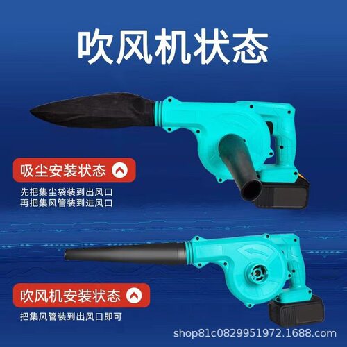 大功率吹吸两用锂电鼓风机充电式吹风机强劲车载吹灰机 家用除尘