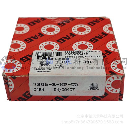f-a-g角接触球轴承f-a-g 7305-b-mp-ua机床黄铜保持架