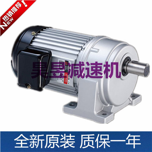 LV18-200-15-S3 LH32-1500-5S卧式三相齿轮减速电机变速马达