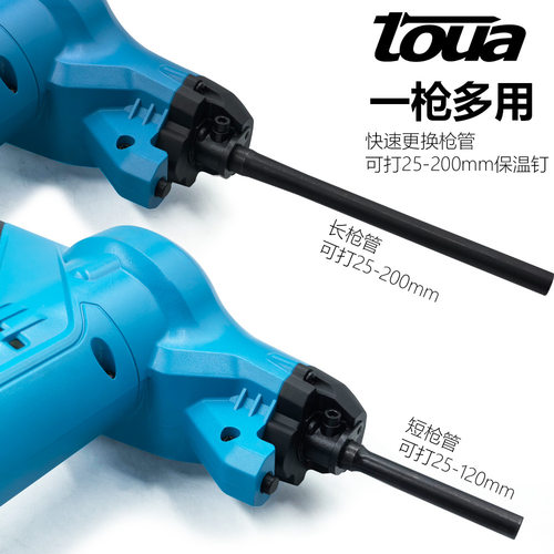 腾亚TOUA DCIN160 21V锂电保温钉枪保温层固定钉枪岩棉保温打钉枪