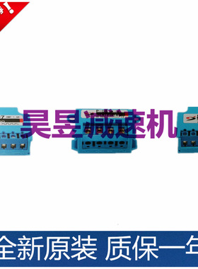 换刀臂电机煞车制动器SB0214F-3 SB0812B032D直流刹车电源P-07