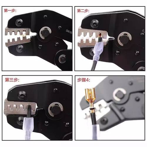 杜邦插簧汽车线束电源端子电线压线钳 SN-28B和48B钳合二SN-58B
