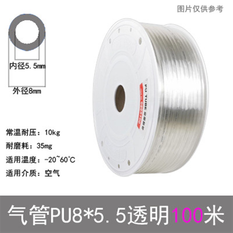 气动PU3*2 5*3 8*5.5 8*6 10*8 16*13 18 20 22 25非标内外径气管