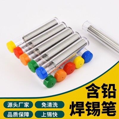 60W调温soldering iron kit万用表电笔测电焊接维修套装电烙铁