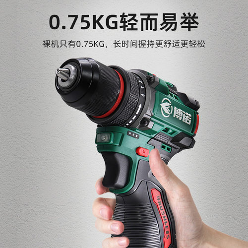 博诺DGT01-1610B无刷锂电钻工业级大扭力充电电动螺丝刀手电钻60N