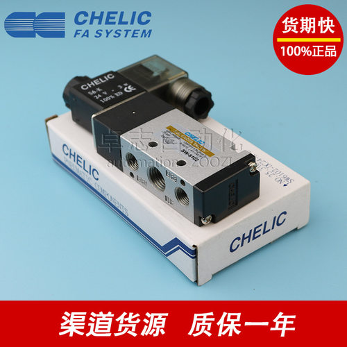 CHELIC/气立可JDAR25X20/30/40/5/6/75/85/9/100-B-S-SE2-SB2-SD2