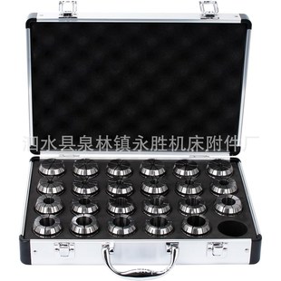 ER40弹簧筒夹弹性夹头高精度雕刻机夹头用于数控铣削和车床