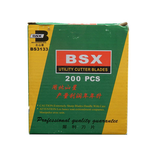 厂家直销北山星BS-3133美工裁剪刀片 美工刀片北山星大刀片18mm宽
