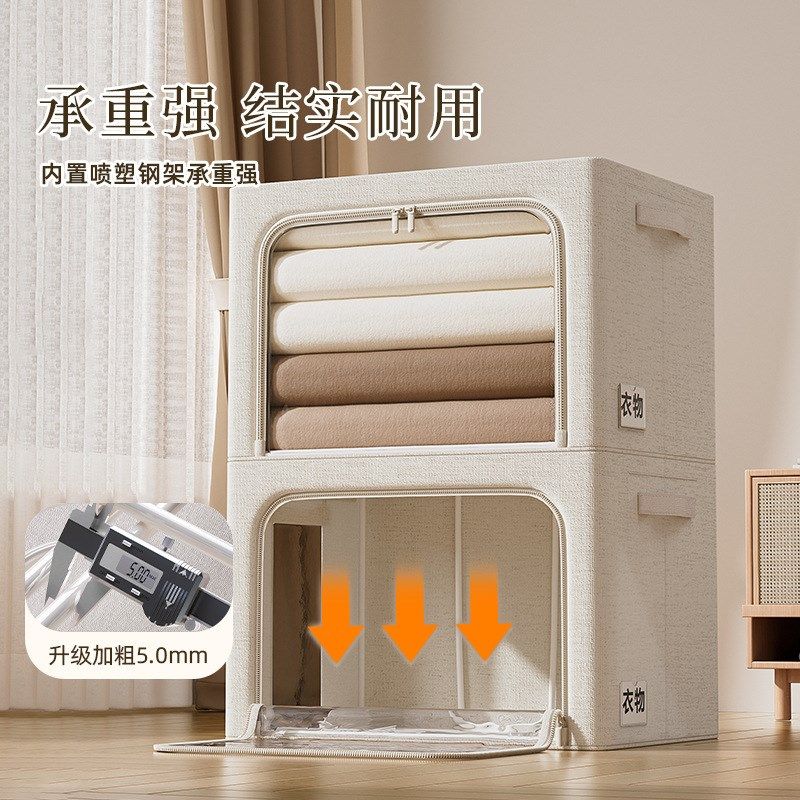 天山棉麻大视窗抗菌被子收纳箱 衣柜可折叠布艺特大号衣物百纳箱,收纳整理,收纳箱,淘宝优惠券,粉丝福利购,淘宝优惠卷