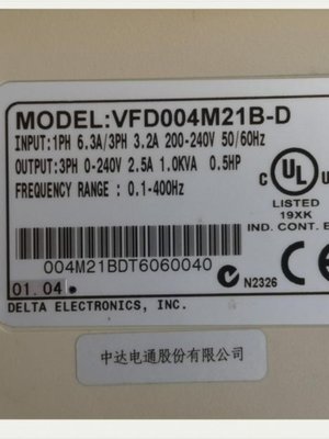 VFD004M21BD崇友电梯门机变频器VFDM门机控制器04KW 专用协议