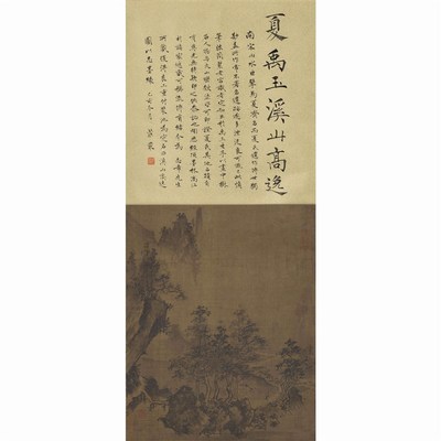 宋夏圭溪山高逸h图97x42cm    宋人山水画微喷复制画名家仿古定制