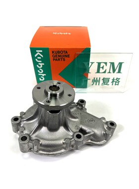 久保田水泵Vd2607件号1J700-73034适用久保田发动机配件挖掘机
