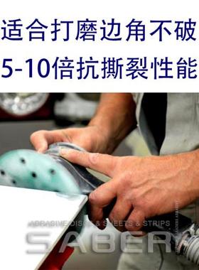 锆刚玉薄膜绿砂5寸6孔砂纸干磨绿色植绒F圆形P打磨汽车油漆原子灰