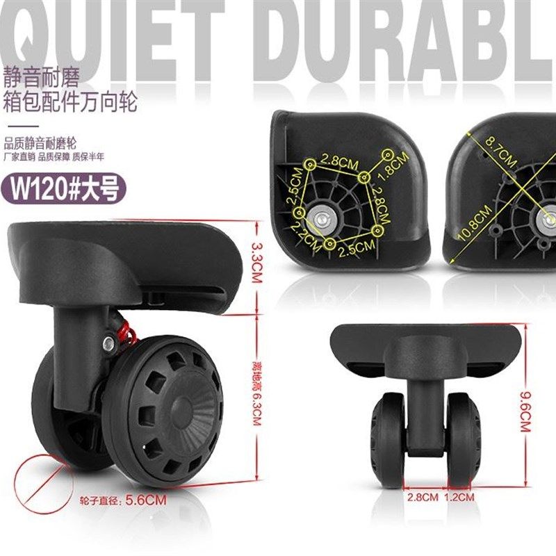 速发。旅行箱轮子万向轮配件平底抗震轮维修弹簧减震X轮拉杆箱双,工业油品/胶粘/化学/实验室用品,烧杯/烧瓶,淘宝优惠券,粉丝福利购,淘宝优惠卷