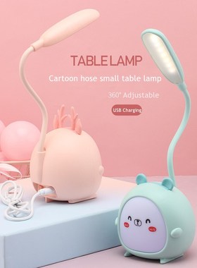 Cartoon Desk Lamp Eyqe Protection Energy saving Reading Lamp