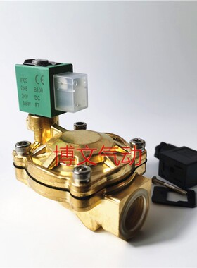 电磁阀SCE238D004 AC220V DC24V 6分DN20G3V/4六分水阀气阀