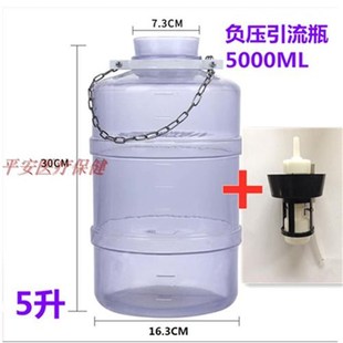 医院用废液收集h器吸引装置配件病房设备带负压吸引器引流瓶1L-5