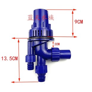 鱼缸四重溢流管件 配件 套装v 上下水 底过滤水管 四重溢流开孔55