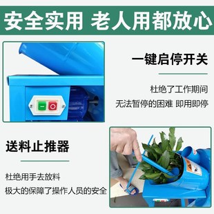 电动切草机小型铡草机青饲料w粉碎机鸡鸭养殖牛羊打草机猪菜碎草a
