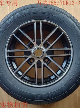 1657013外胎轮毂全轮低速老年代步车专O用龙启名爵韵蕾等车型