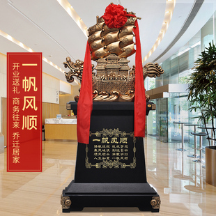 特大号龙船落地h一帆风顺帆船摆件酒店公司开业送兄弟哥们的礼物