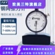 瑞士tetko丝网张力计高强度SMT钢A网张力表网板张力测试仪7 50N80