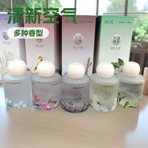 泊坞藤条桂花乌龙糖果梦境无忌之檀仲夏栀子室内无火香薰香氛150m