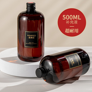 温佩兹五星级酒店香薰补充液500ML大瓶客厅卧室去除异味持久香氛