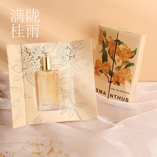 桂雨桂花香水女生女士持久淡香