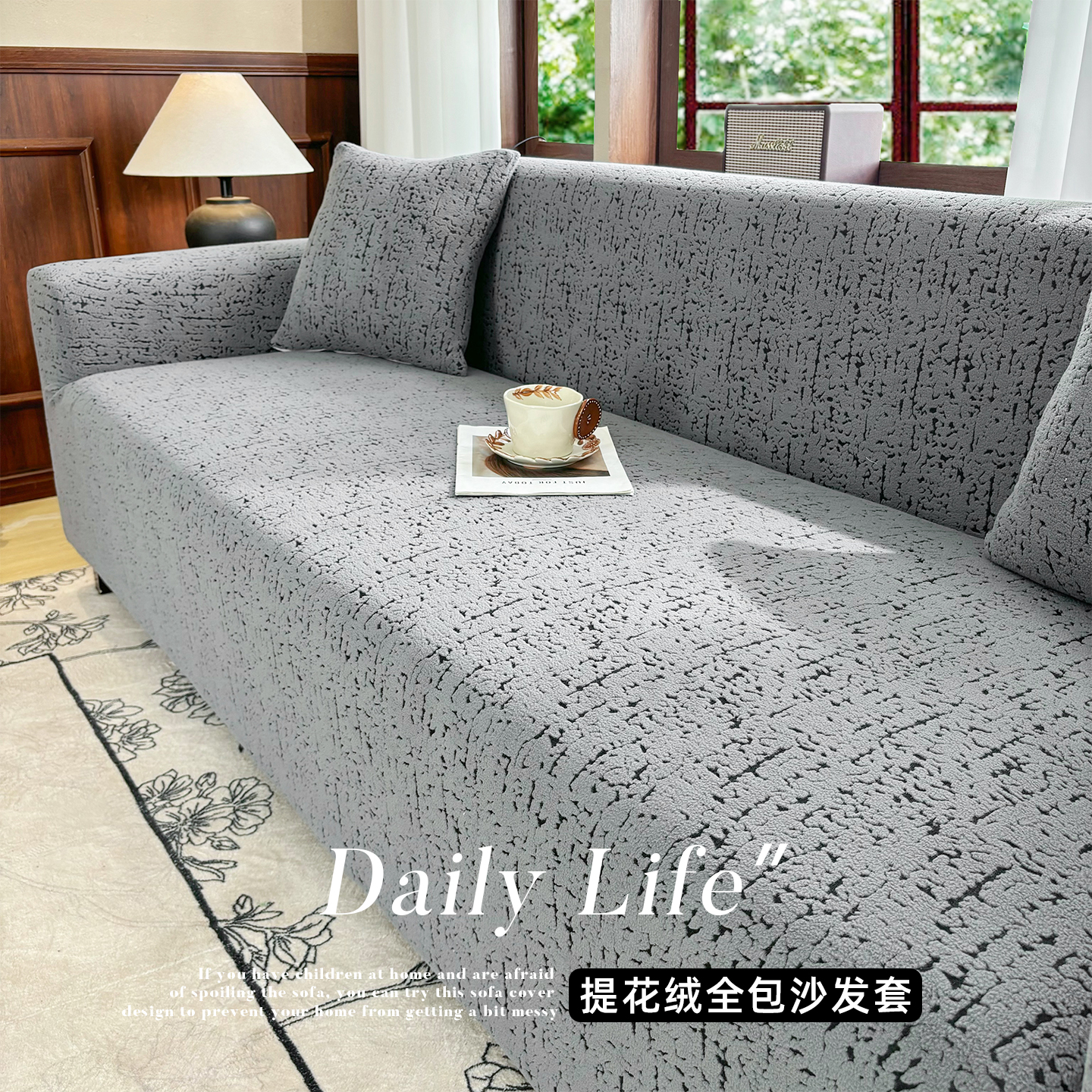 中古风新款四季通用型沙发垫