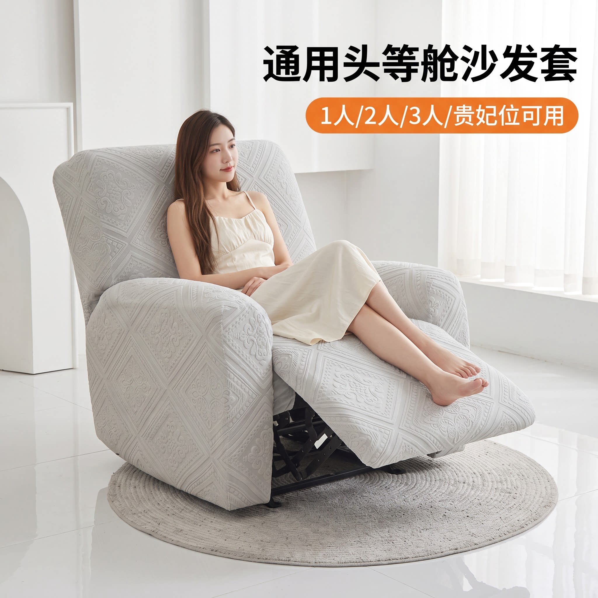 复古全包适用芝华士按摩椅沙发套