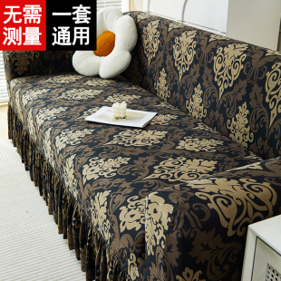 通用布艺夏季 裙摆沙发套四季 沙发罩一体沙发巾沙发垫 风格 通用欧式