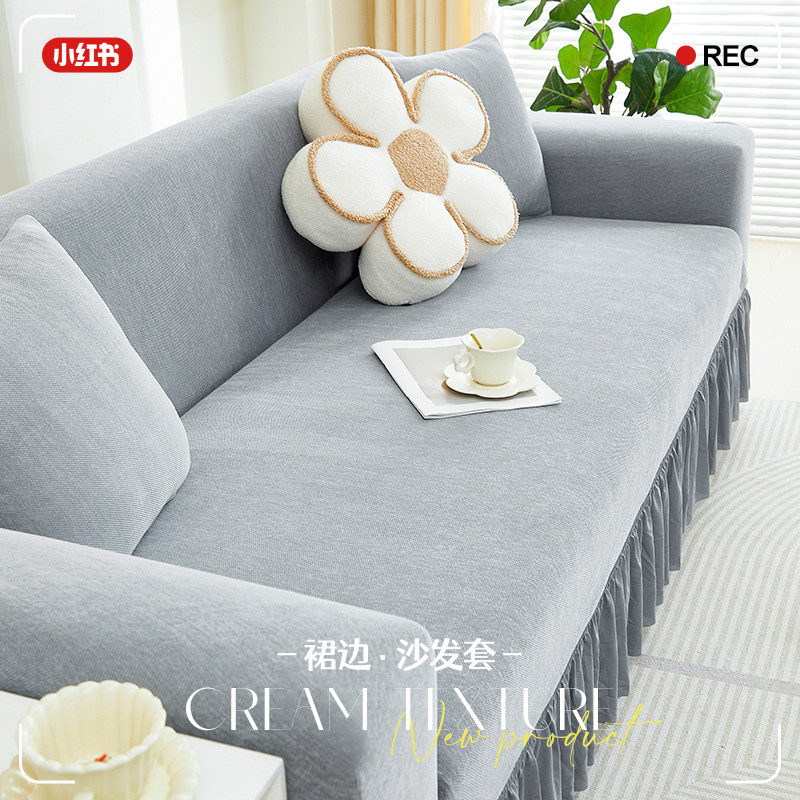 雪尼尔沙发套全包防猫抓四季通用弹力双三人一体式裙边防尘沙发罩,居家布艺,沙发套,淘宝优惠券,粉丝福利购,淘宝优惠卷