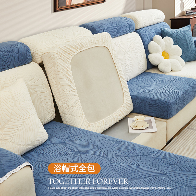 宛儿坊全包万能套弹力防滑沙发垫