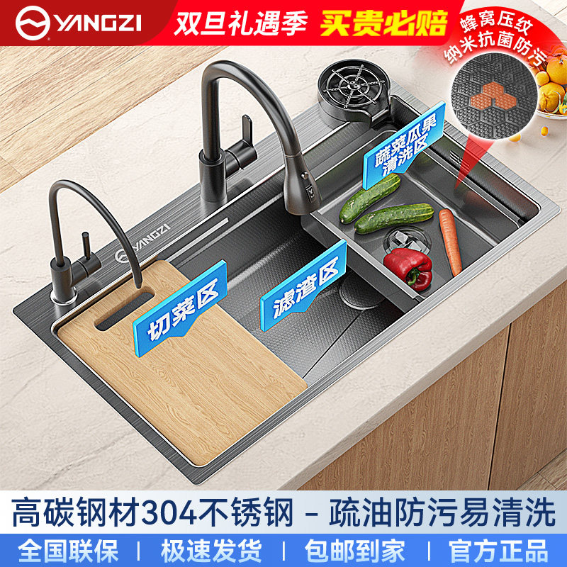 扬子家用水槽加厚304不锈钢台上台下厨房洗菜洗碗水池三孔大单槽
