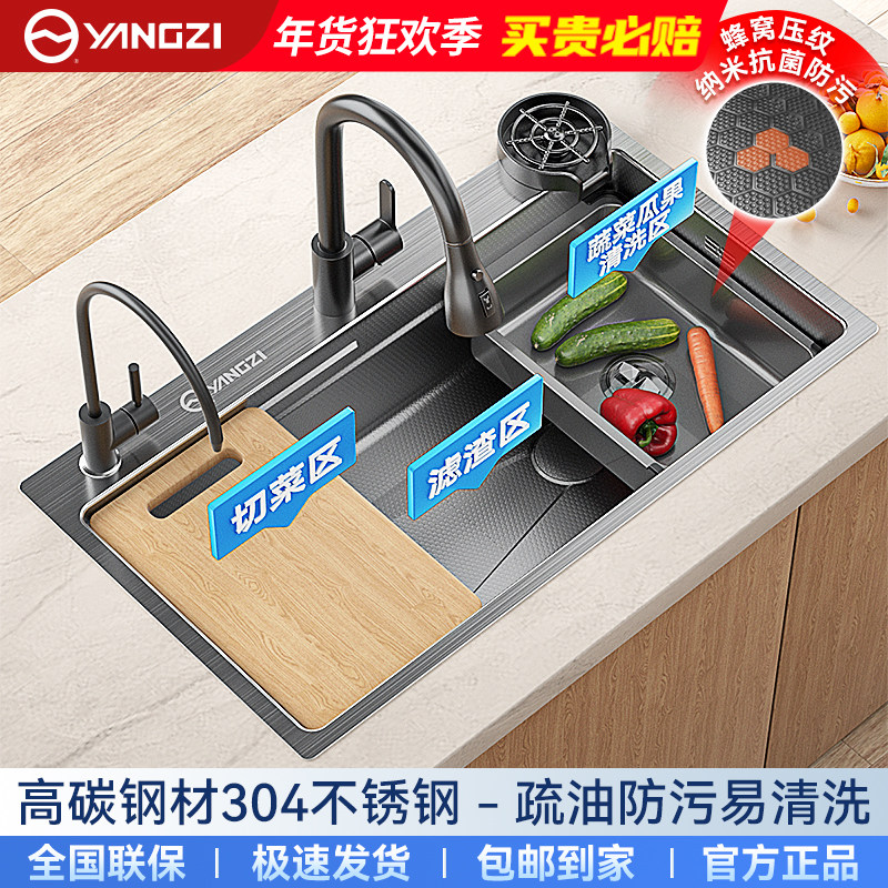 扬子家用水槽加厚304不锈钢台上台下厨房洗菜洗碗水池三孔大单槽,家装主材,水槽套餐,淘宝优惠券,粉丝福利购,淘宝优惠卷
