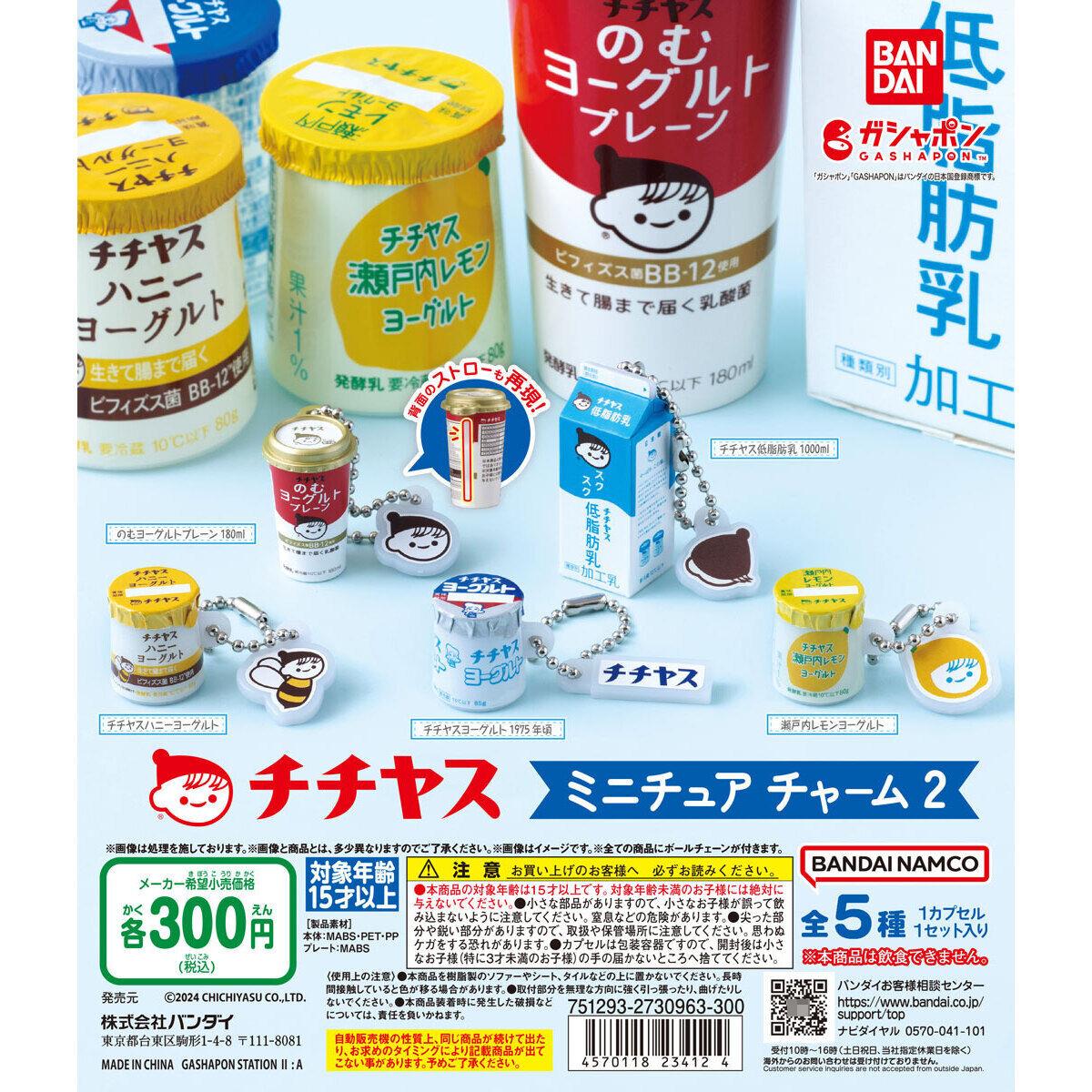 预订[龟仙社]12BANDAI