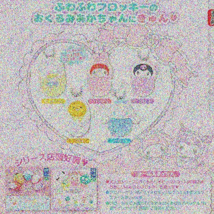 预订[龟仙社]【】多美TOM