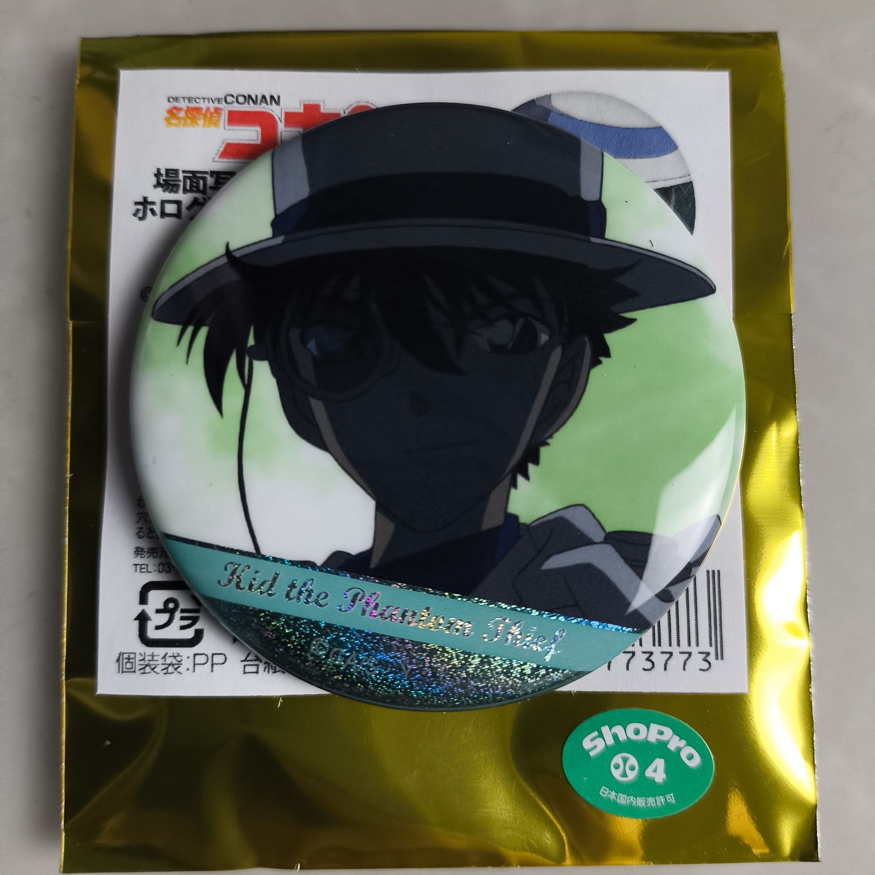 预订[龟仙社]日谷正版 名侦探柯南怪盗基德个人池2弹吧唧徽章vol.