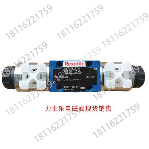 力士乐液压比例方向阀0811404680 4WRLE10Q3-85MM-3X/G24ETK0/A1M