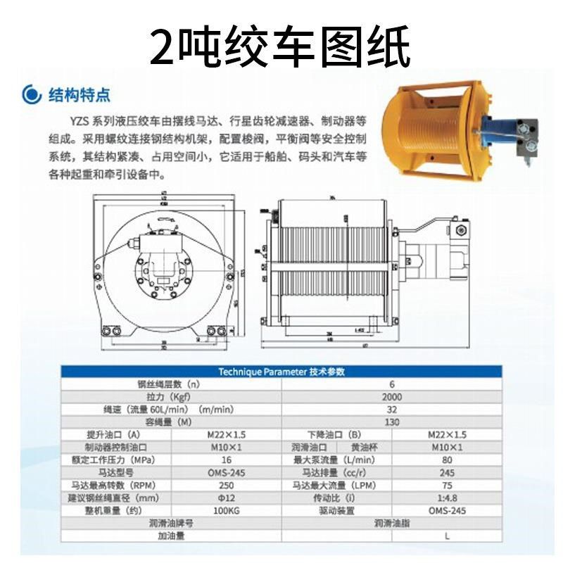 供应2吨绞车单绳拉力2吨卷扬机牵引E绞车随车吊液压绞车 价格优惠,标准件/零部件/工业耗材,其他液压元件,淘宝优惠券,粉丝福利购,淘宝优惠卷