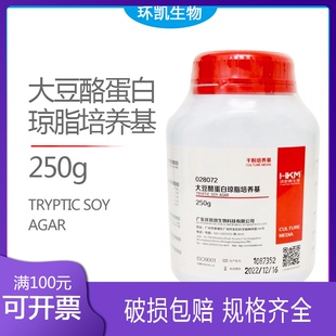 广东环凯 大豆酪蛋白琼脂培养基 TSA微生物干O粉培养基028072