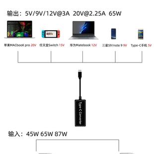 C转 C接口USB转充LT形母头电 Macbook笔记本电脑电源转换器Type