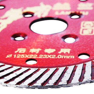 兰竺石材切磨片h125花岗岩切割片打磨片干切金刚石锯片云石角磨机