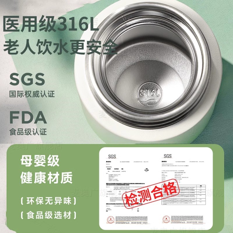 德国带吸管的保温杯老年人卧床防呛水H杯成人躺着喝水护理杯重力