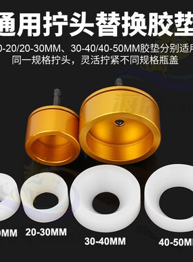 海虎MX9 电动拧m盖机插电脚踏阀自动大力锁盖机锁瓶盖机锁口旋盖